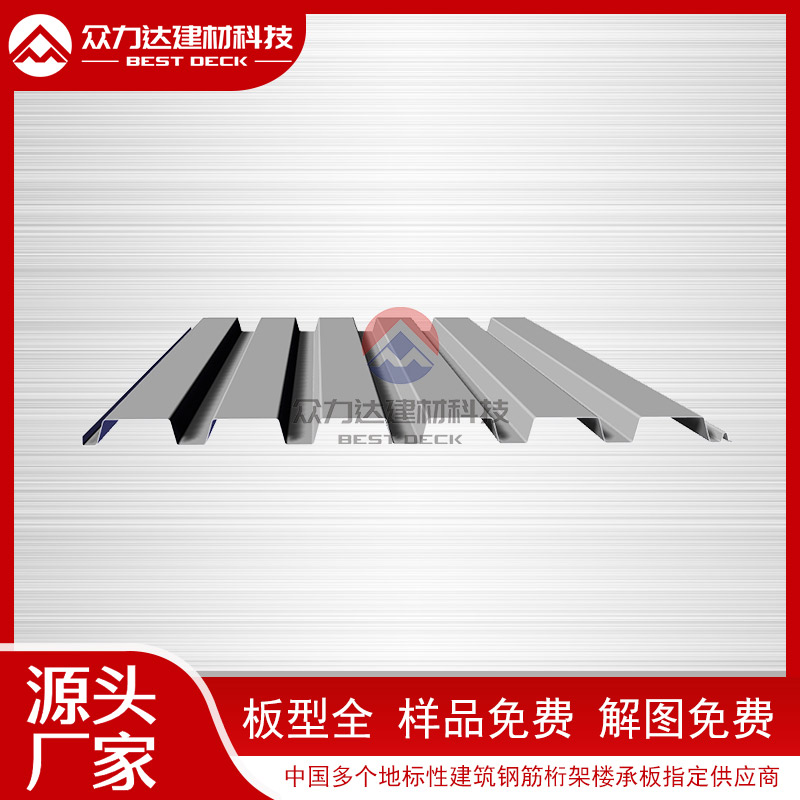 開口式樓承板市場(chǎng)需求持續(xù)攀升，建筑領(lǐng)域應(yīng)用廣泛